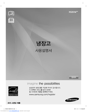 Samsung RS261MDWP Manuals