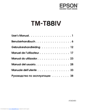 Epson tm-t88iv manual dip switch