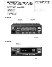 Инструкция для kenwood tk-760hg-1 Tk-760hg-1 для инструкция kenwood