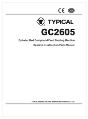 Typical gc6-7 инструкция