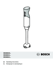 Bosch Msm640 Series Operating Instructions Manual Pdf Download