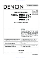 Denon DRA-297 Manuals