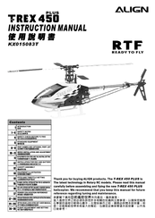 Align Trex 450 Plus Manuals