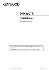 Kenwood DNX450TR Manuals