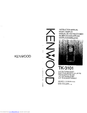 Kenwood tk 2312