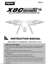 инструкция syma x8c