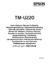 epson tm u220 series manuals epson tm u220 series manuals