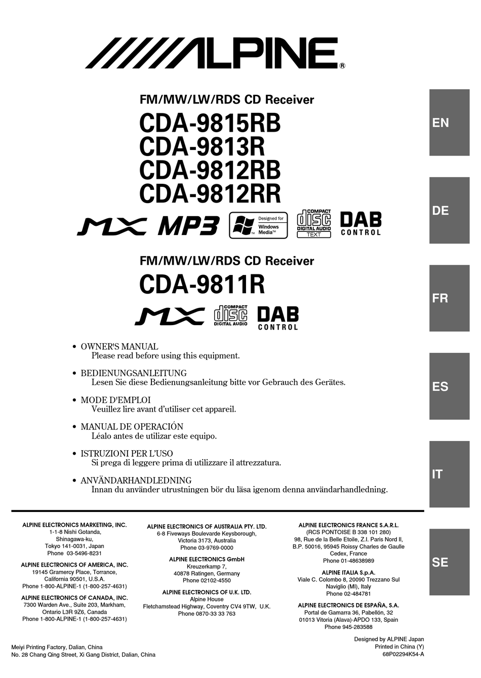 ALPINE CDA-9811R OWNER'S MANUAL Pdf Download | ManualsLib