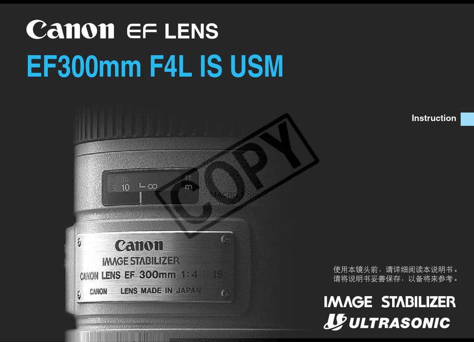 CANON EF 300MM F/4L IS USM INSTRUCTION Pdf Download | ManualsLib