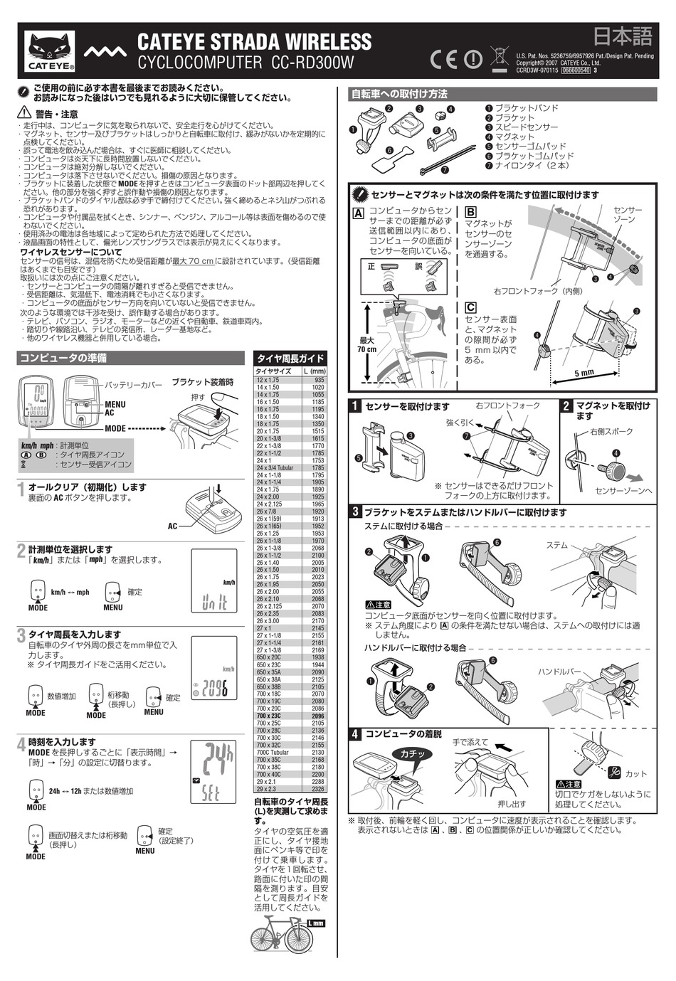 CATEYE CCRD300W USER MANUAL Pdf Download ManualsLib