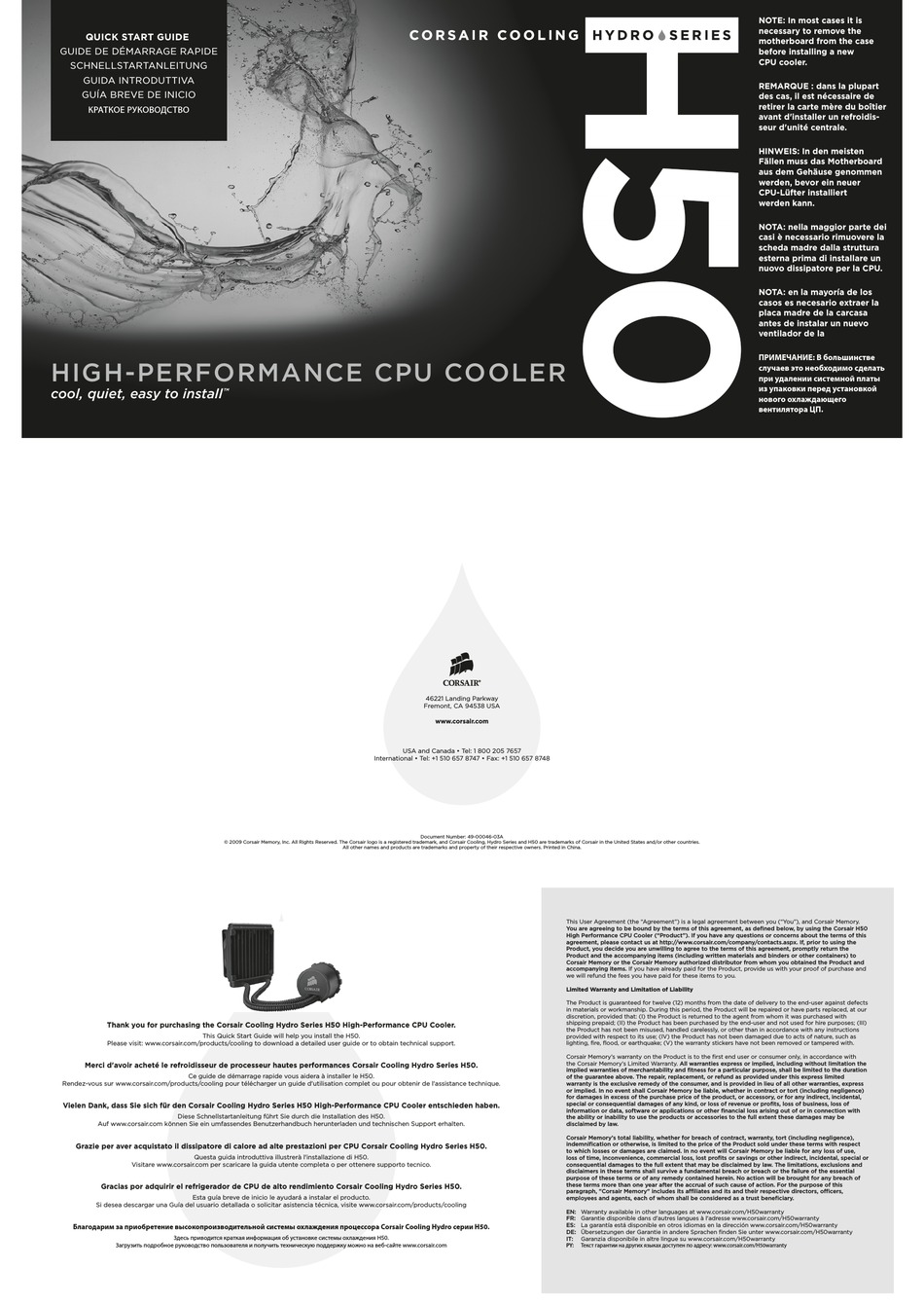 corsair h50 liquid cooling install