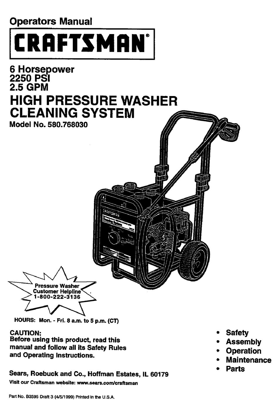 Coreldraw graphics suite x5. Before или by. Writing skills презентация. Снегоуборщик craftsman 247. Warning.