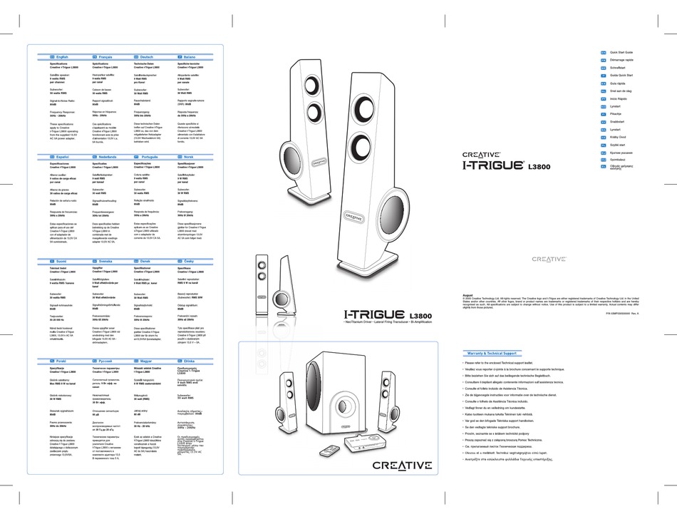 Creative i trigue 3400 схема