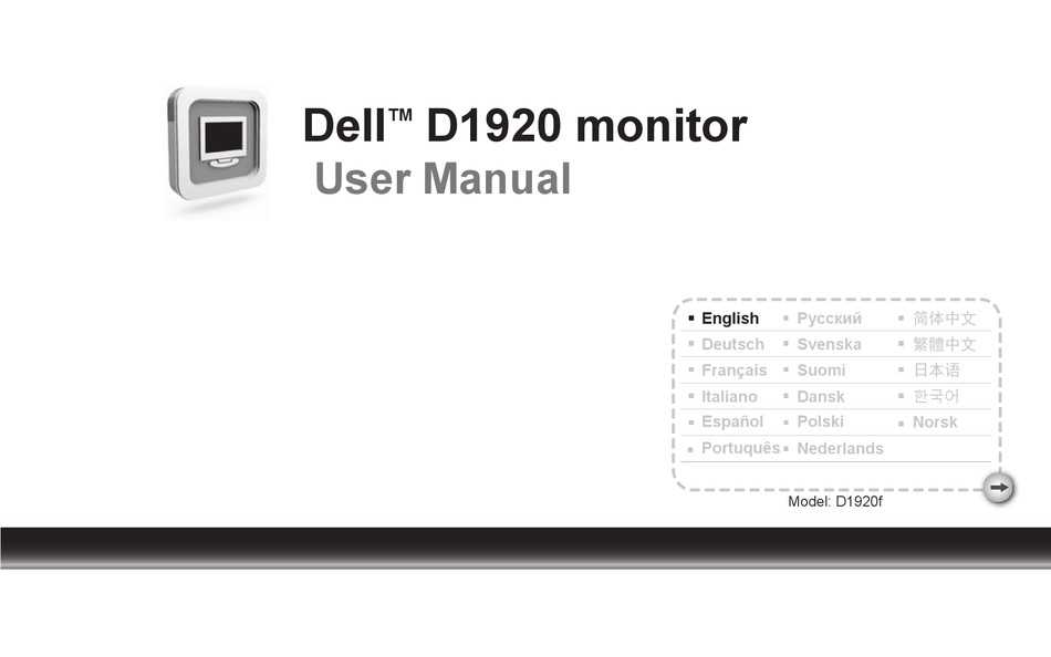 dell d1920 monitor