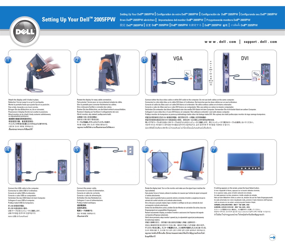 DELL ULTRASHARP 2005FPW SETTING UP Pdf Download | ManualsLib