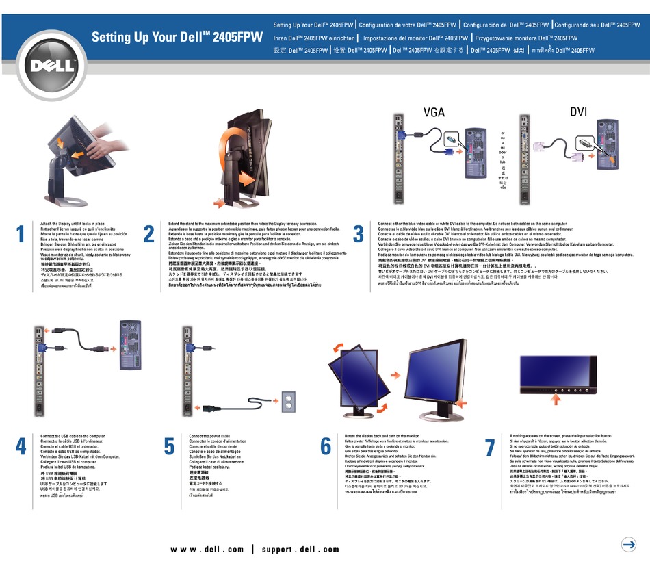 Monitoring pdf. Dell 2405fpw схема. Dell 490p1 инструкция.