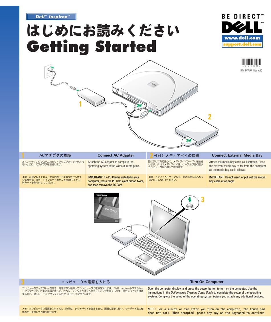 DELL INSPIRON 24YUM GETTING STARTED MANUAL Pdf Download | ManualsLib