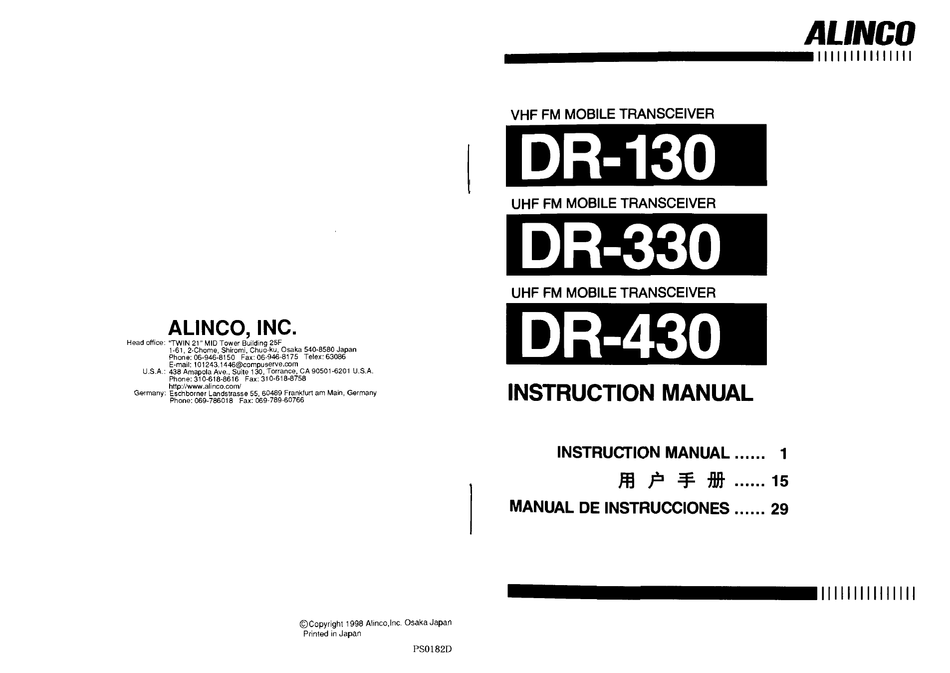 Alinco Dr 430 Instruction Manual Pdf Download Manualslib