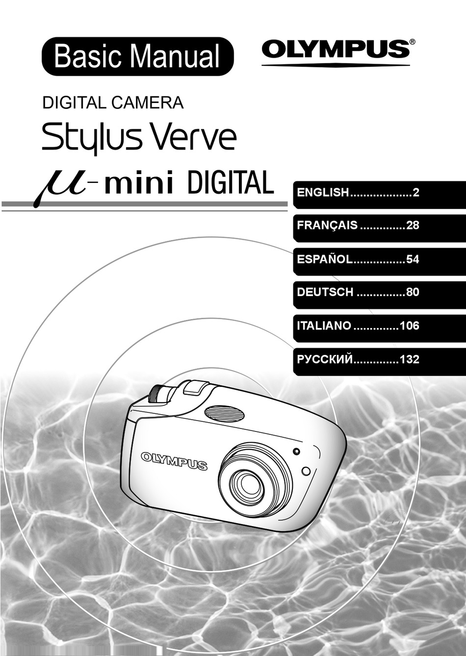 OLYMPUS STYLUS VERVE S STYLUS VERVE S 5MP DIGITAL CAMERA BASIC MANUAL