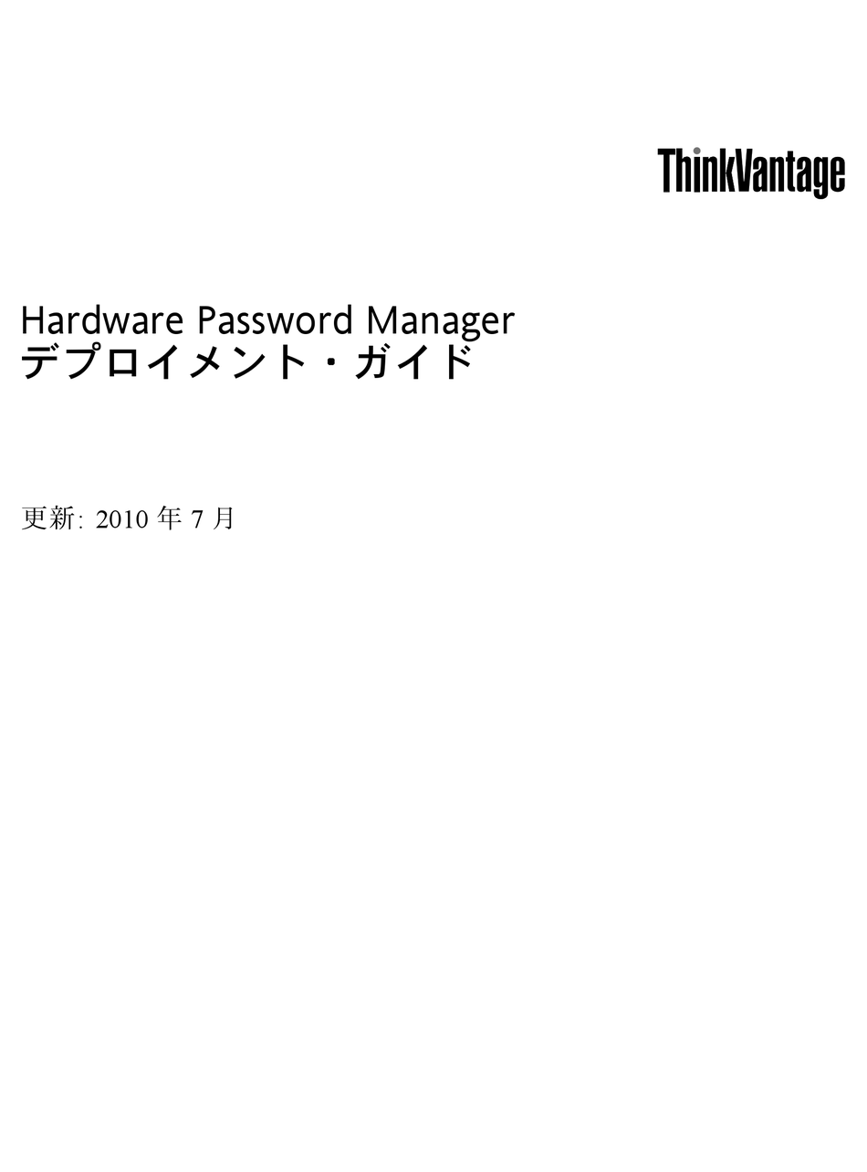 Lenovo Thinkcentre M58 Deployment Manual Pdf Download Manualslib