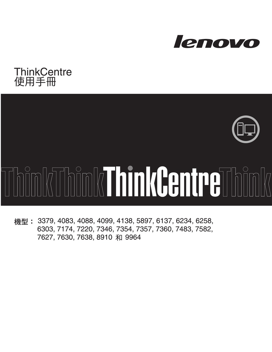 Lenovo Thinkcentre M58 User Manual Pdf Download Manualslib