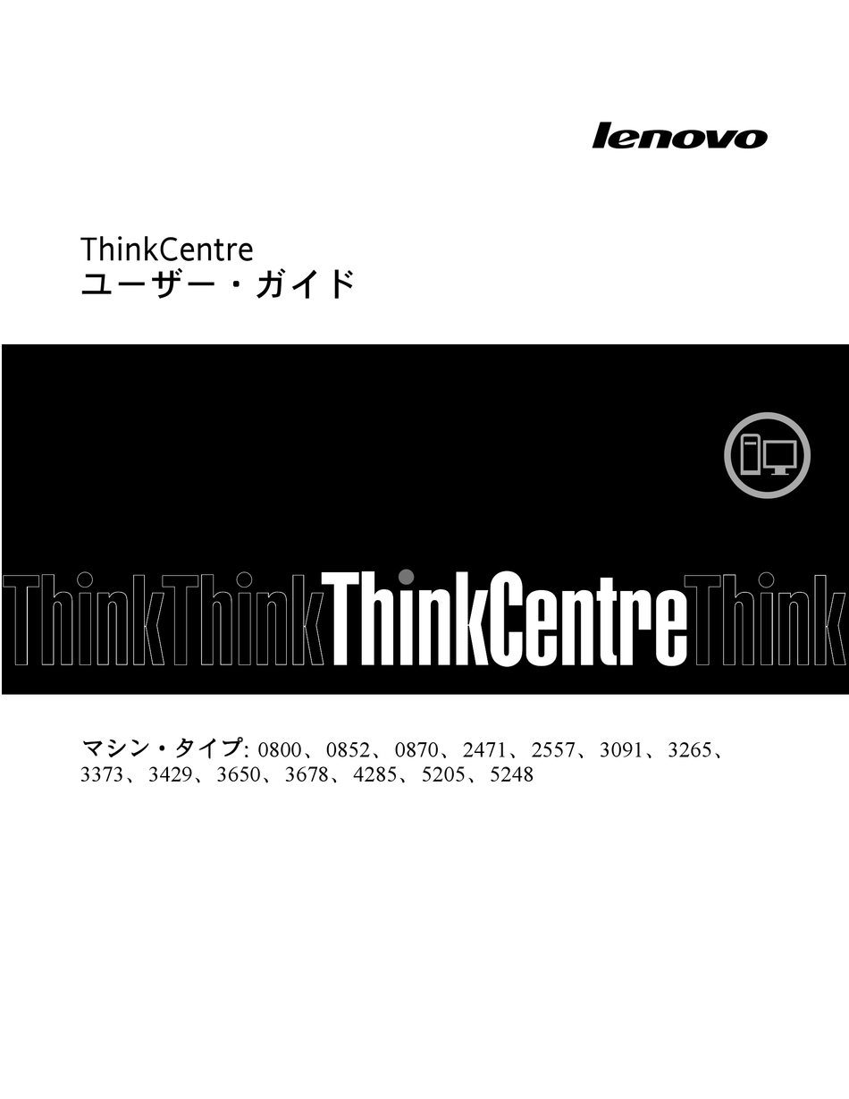 1 2 キーボードの使ってないキーに別のキーを割り当てたい Treedown S Report