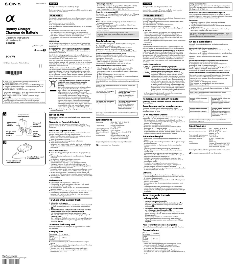 SONY BC-VW1 OPERATING INSTRUCTIONS Pdf Download | ManualsLib