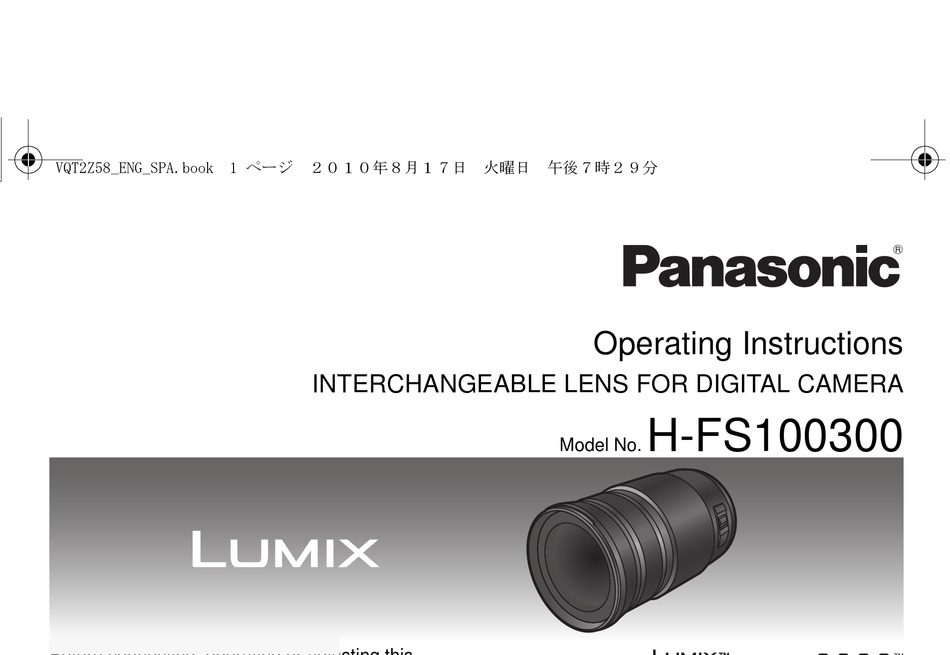 PANASONIC H-FS100300 OPERATING INSTRUCTIONS MANUAL Pdf Download