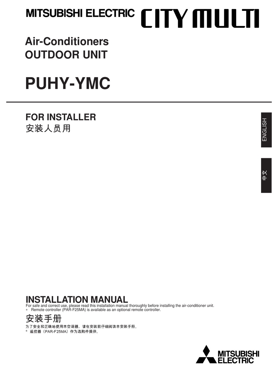 Mitsubishi Electric City Multi Puhy Ymc Installation Manual Pdf Download Manualslib