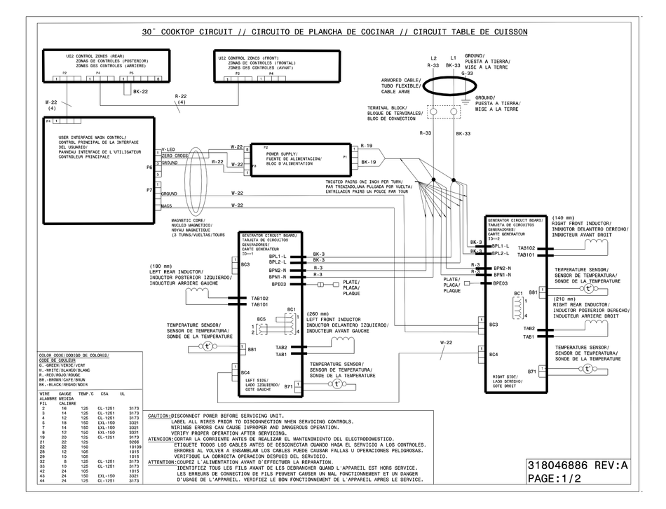 Electrolux ews 1105 схема электрическая