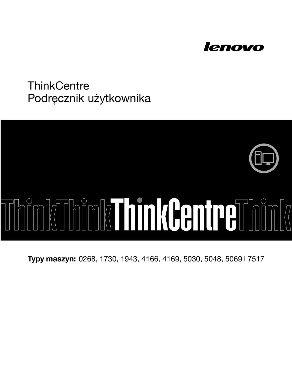 LENOVO THINKCENTRE M81 PODRĘCZNIK UŻYTKOWNIKA Pdf Download | ManualsLib
