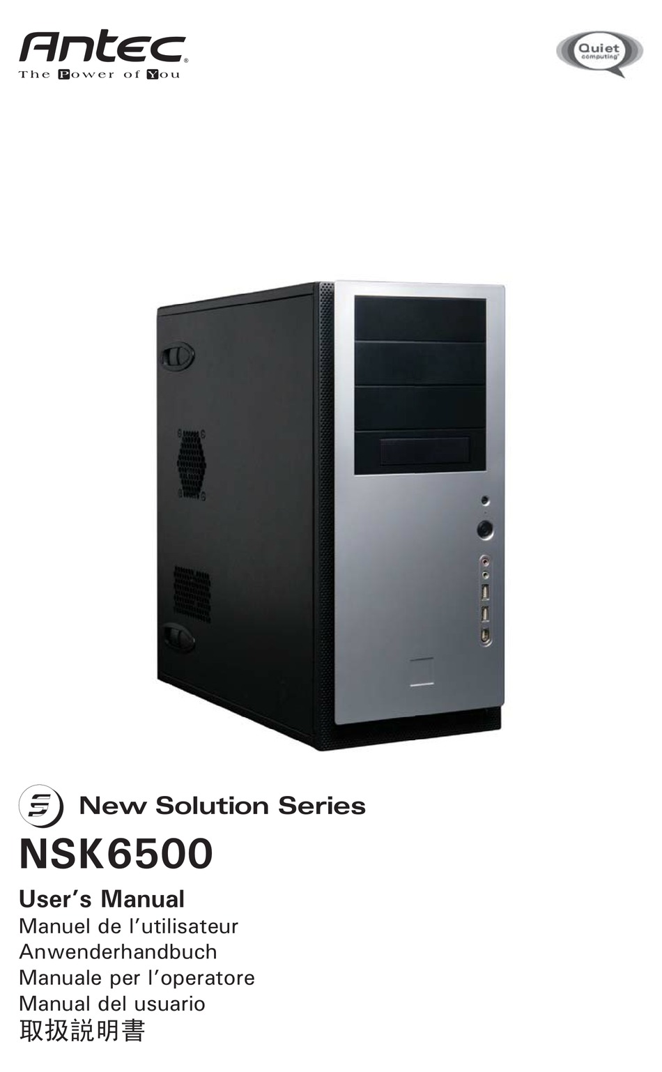 Manual caja Antec NSK6500 