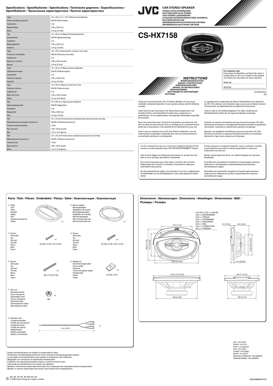JVC CSHX7158 INSTRUCTIONS Pdf Download ManualsLib
