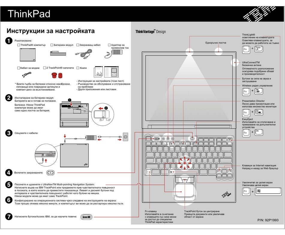 LENOVO THINKPAD T41 SETUP MANUAL Pdf Download  ManualsLib