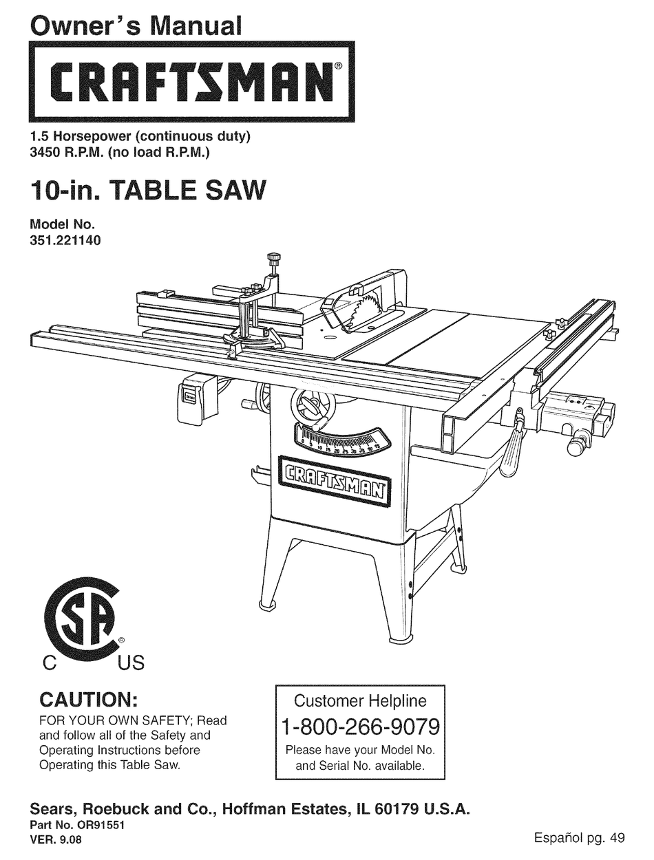 Manually перевод. Craftsman токарный станок. Manual Table. Раскраска Craftsman. See owners manual перевод на русский.