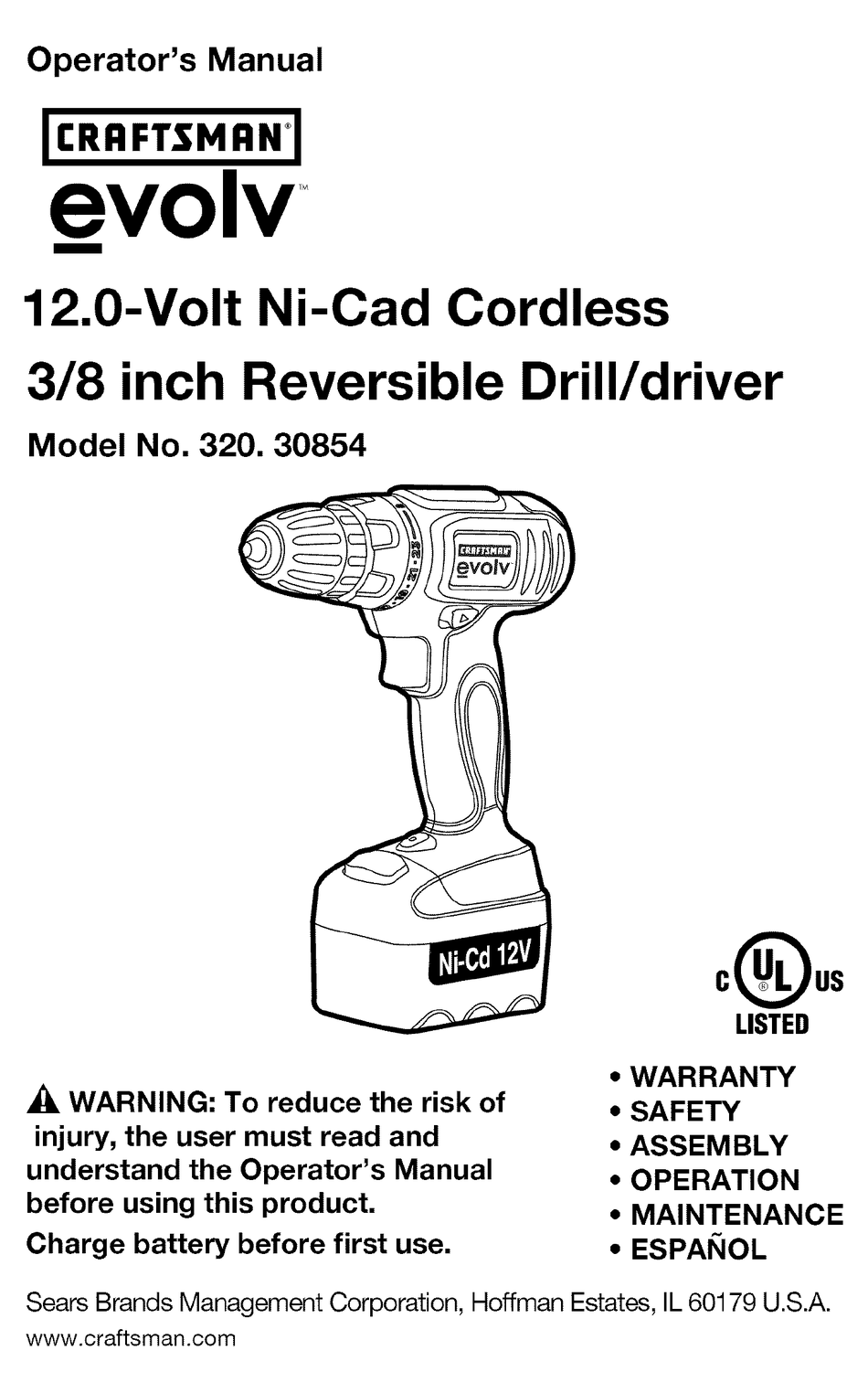 Craftsman evolv best sale drill battery