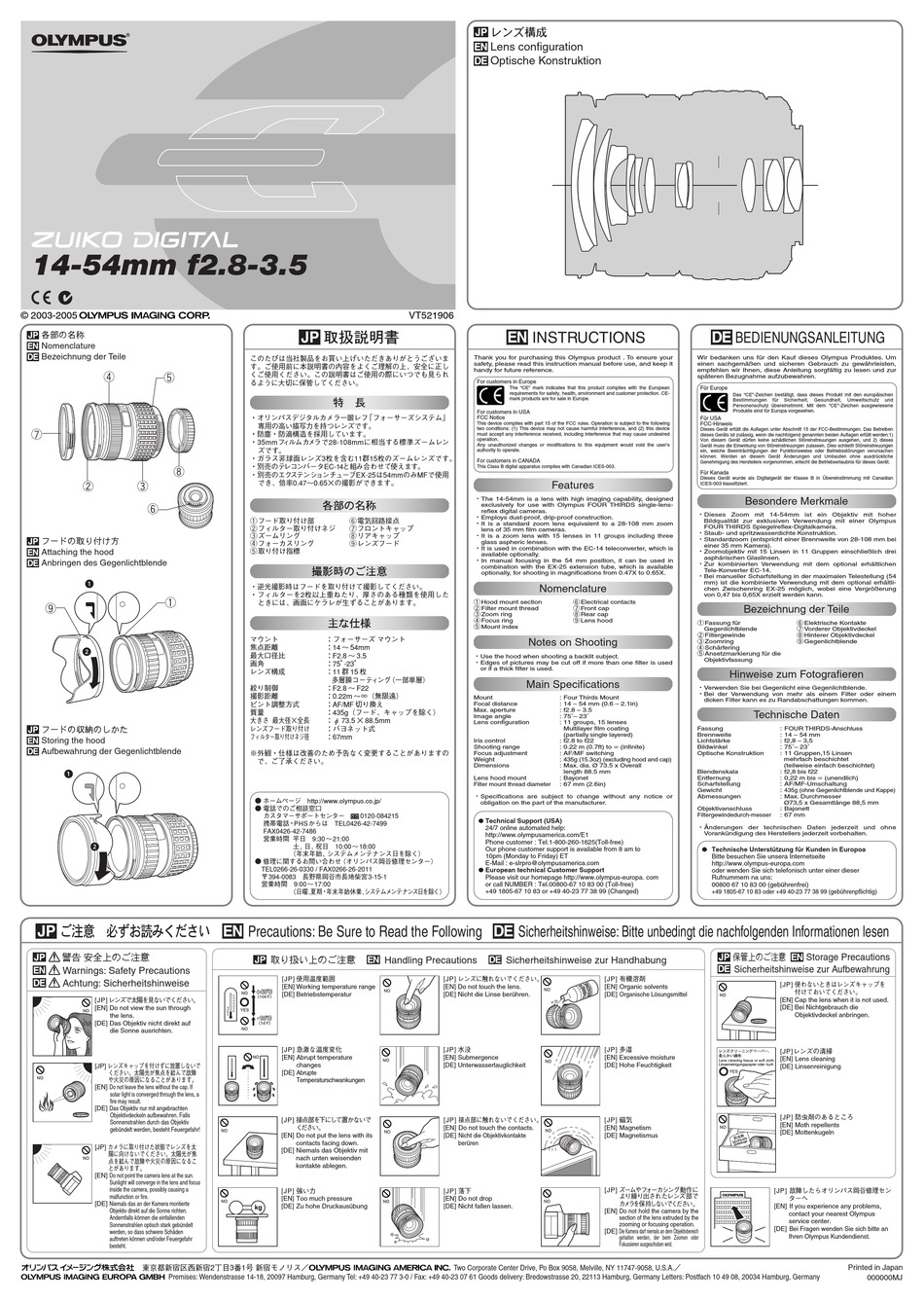 OLYMPUS LENS 1454MM F2.83.5 ZUIKO DIGITAL USER MANUAL Pdf Download