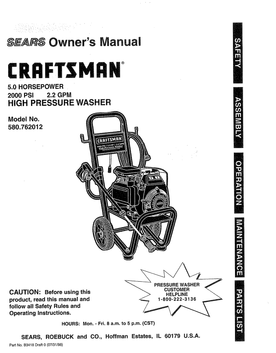 Craftsman перевод. Руководство пользователя Craftsman. High Pressure Washer user manual. High Pressure Washer QX-580. Раскраска Craftsman.