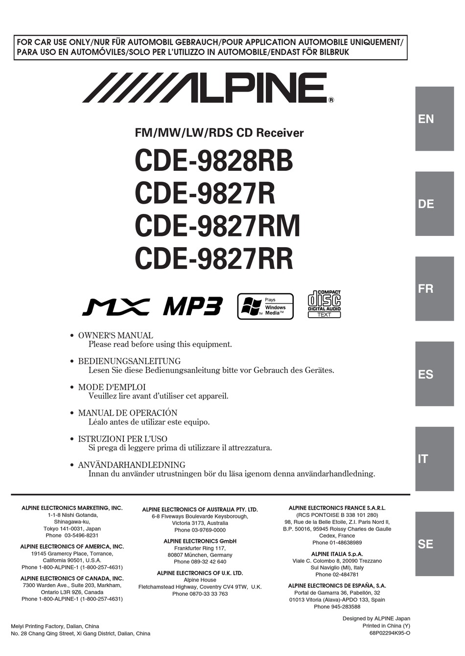 Alpine cde 130rr схема подключения