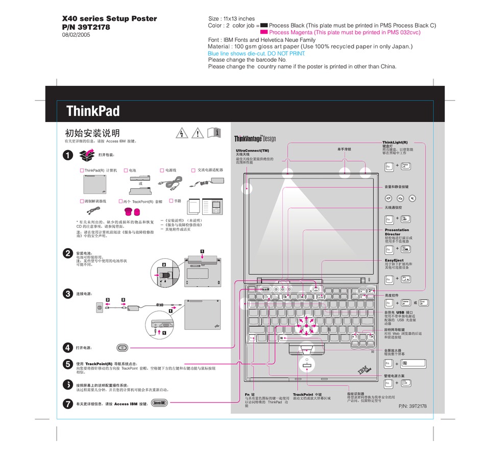 LENOVO THINKPAD X40 SETUP MANUAL Pdf Download  ManualsLib