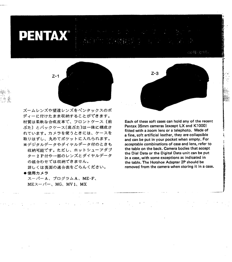 PENTAX SOFT CASES Z1, Z2, Z3 SPECIFICATIONS Pdf Download ManualsLib