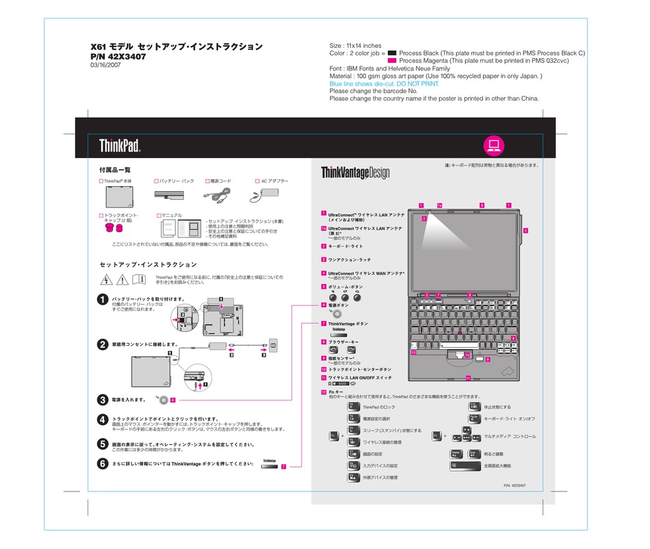 LENOVO THINKPAD X61S SETUP MANUAL Pdf Download  ManualsLib