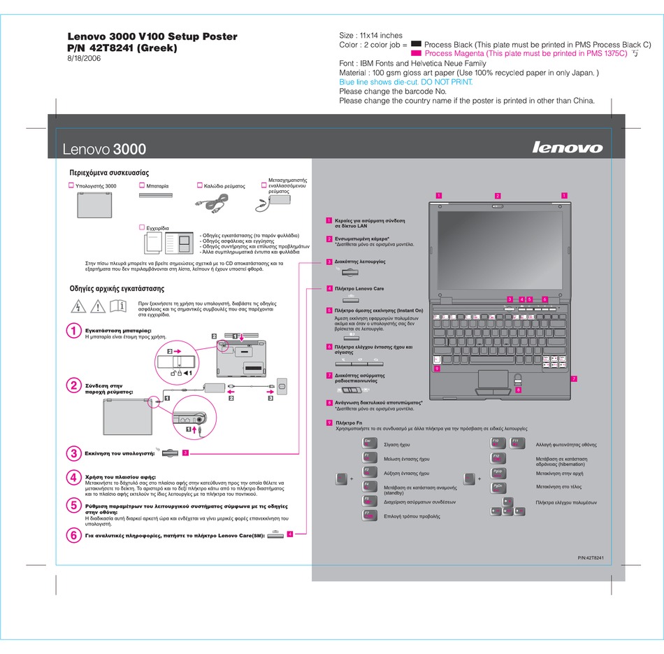 LENOVO V100 SETUP POSTER Pdf Download ManualsLib
