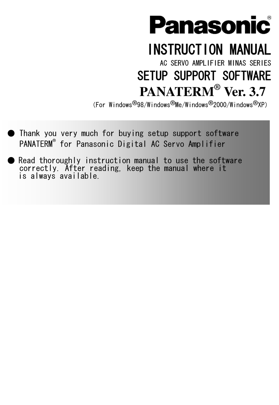 panasonic download software panasonic download software