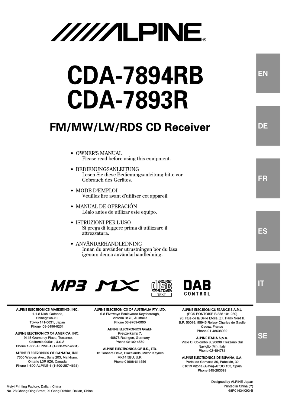 ALPINE CDA-7894RB OWNER'S MANUAL Pdf Download | ManualsLib