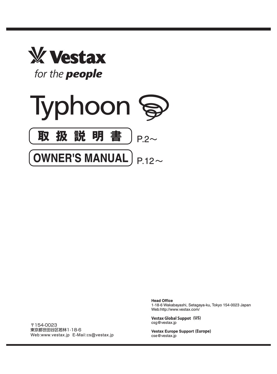 VESTAX TYPHOON OWNER'S MANUAL Pdf Download | ManualsLib