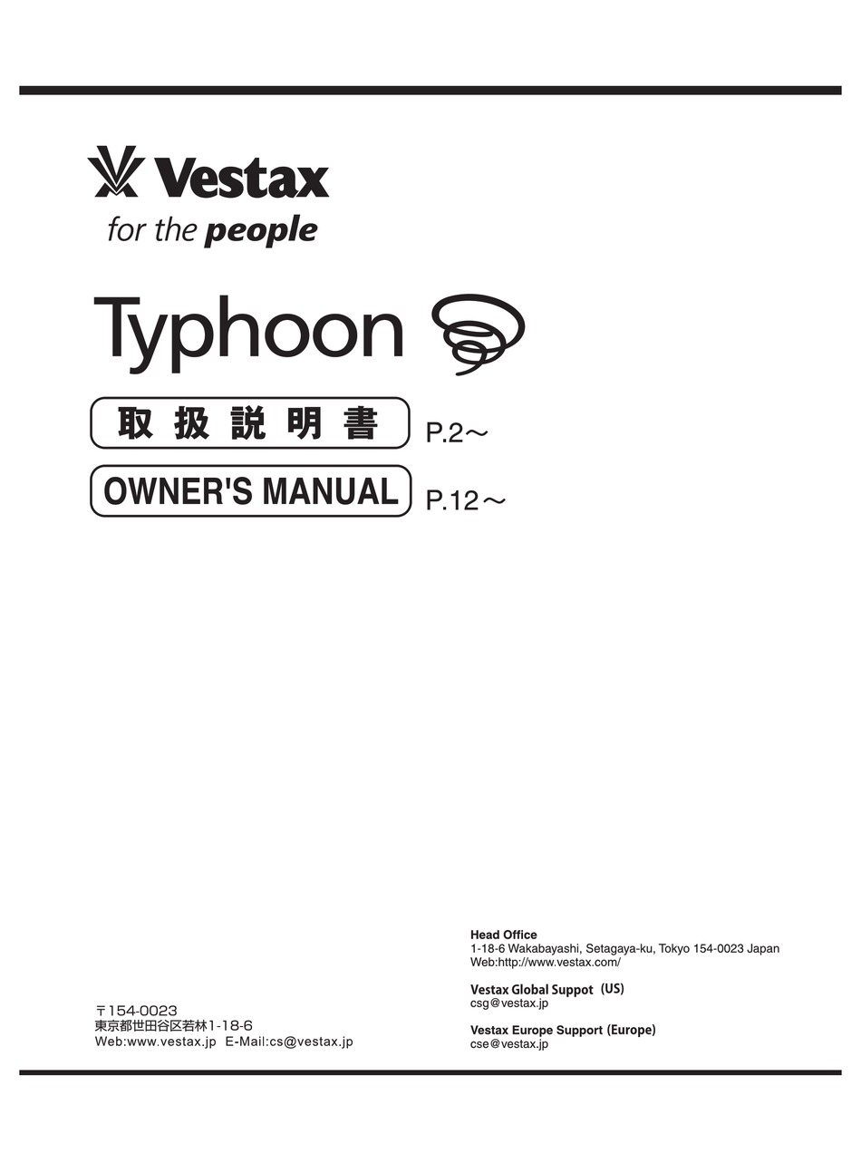 Vestax typhoon install guide for mac