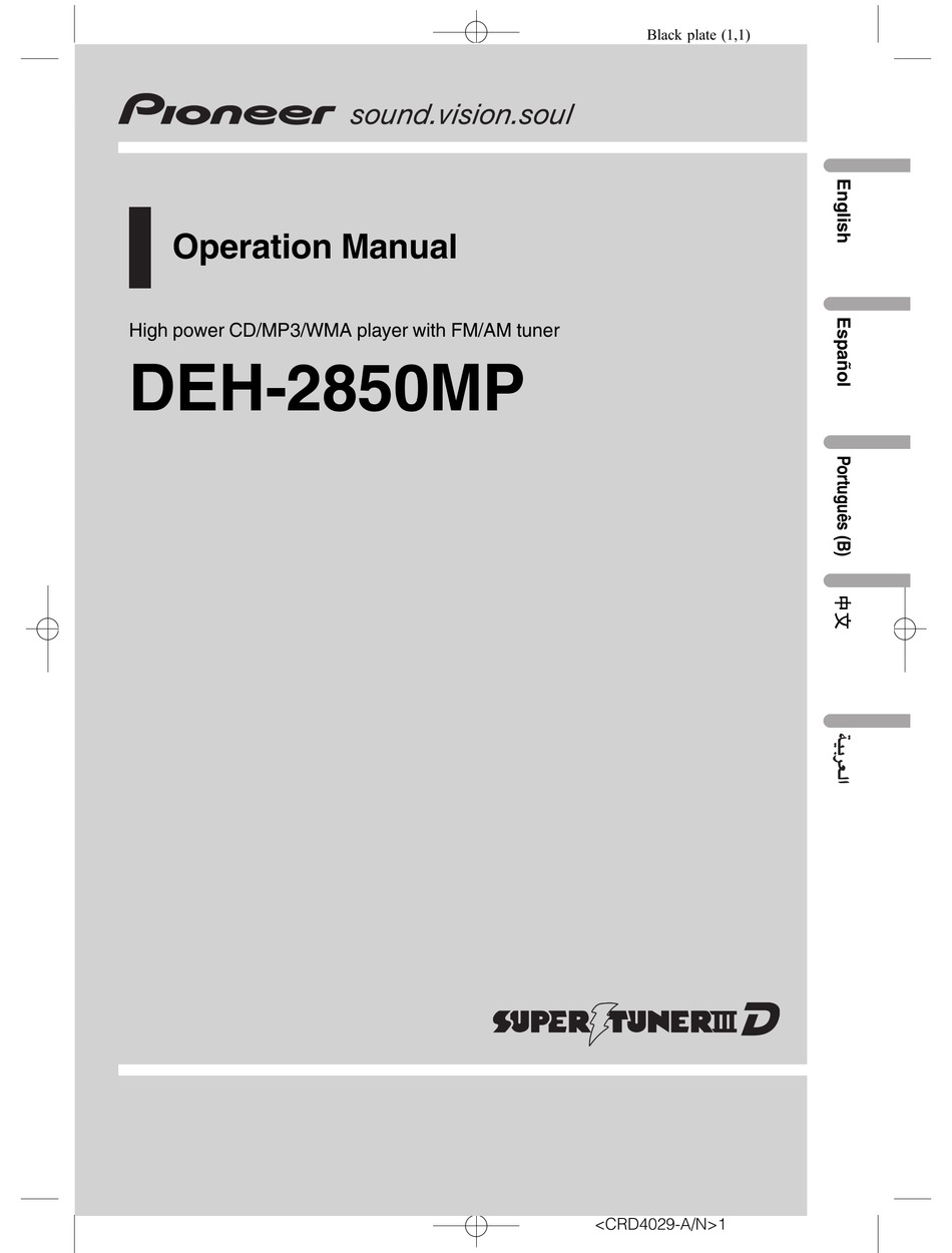 Pioneer Deh 2850mp Operation Manual Pdf Download Manualslib