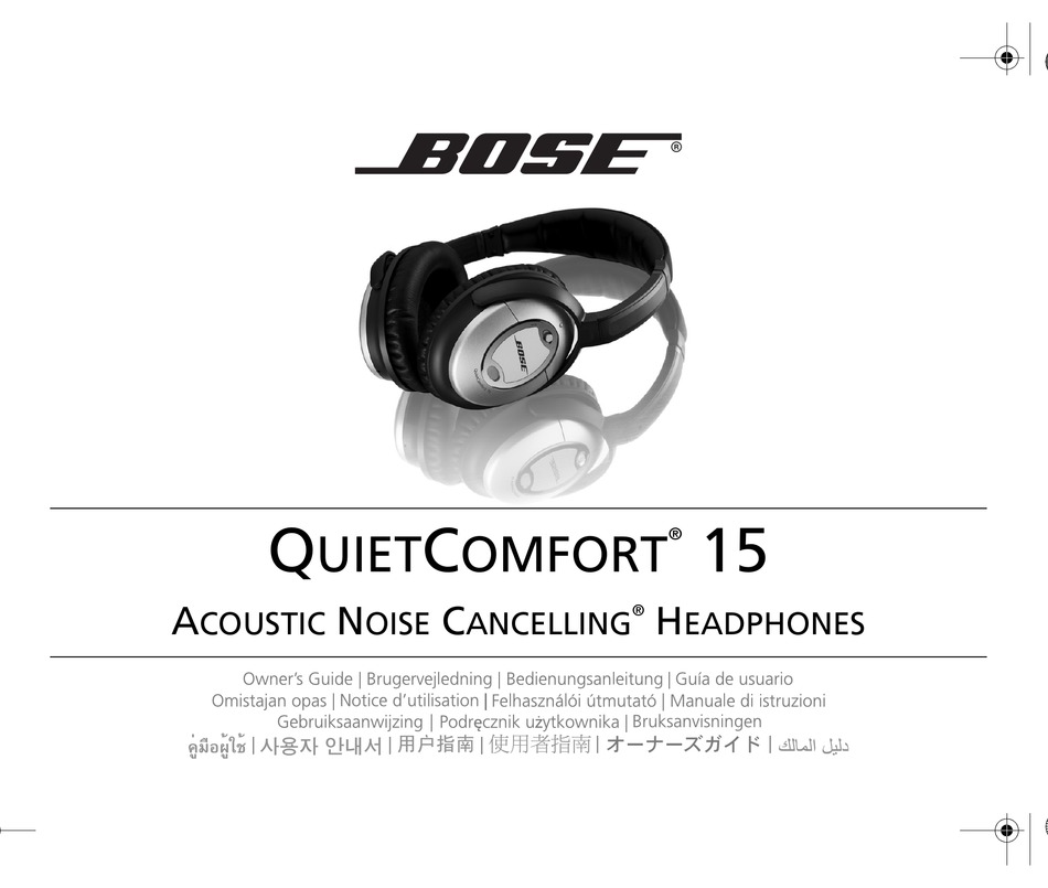 BOSE QUIETCOMFORT 15 OWNER'S MANUAL Pdf Download | ManualsLib