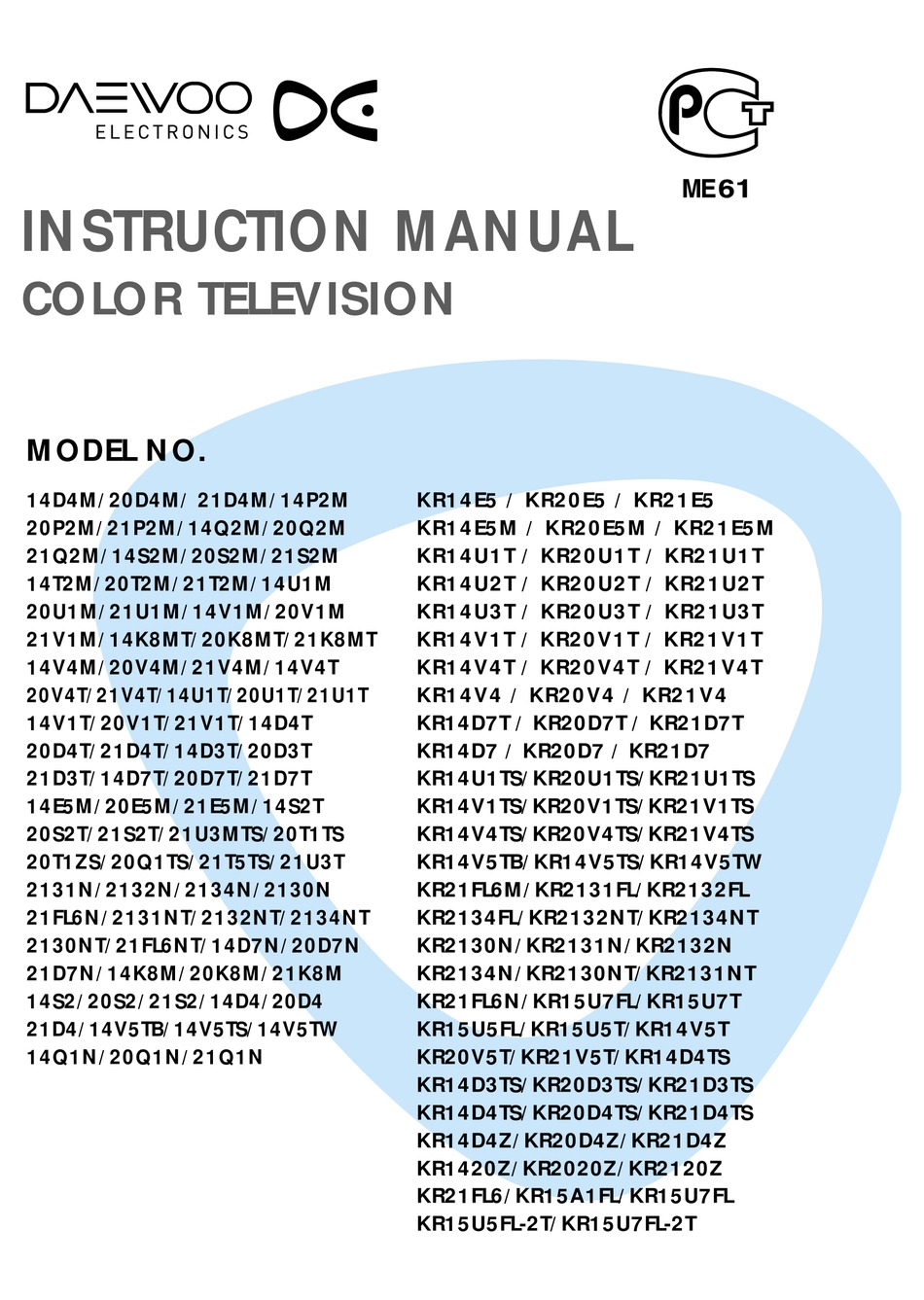 DAEWOO 141VT INSTRUCTION MANUAL Pdf Download | ManualsLib